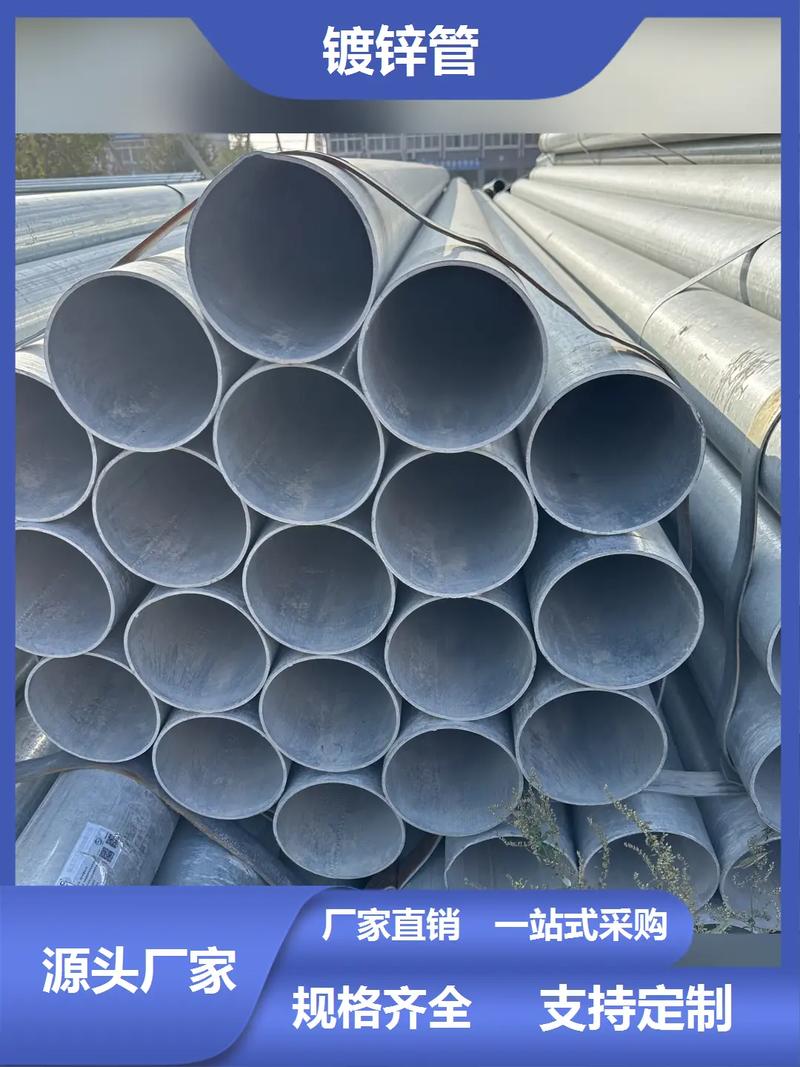 江苏镇江镀锌管钢管源头工厂. #螺旋镀锌管 #热镀锌螺旋钢